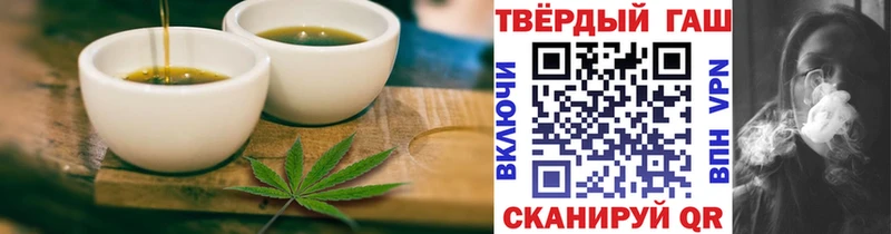 где продают Алупка Cannafood конопля