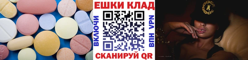 Экстази Cube  mega tor  Алупка  купить наркотики цена 