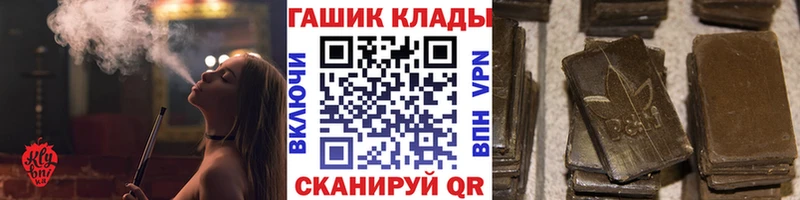 продажа наркотиков  Алупка  Гашиш гарик 