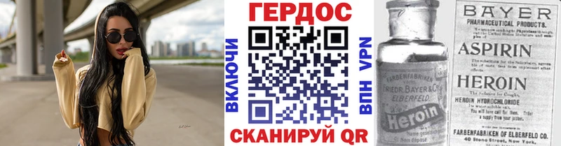 mega ONION  Алупка  ГЕРОИН VHQ  хочу наркоту 