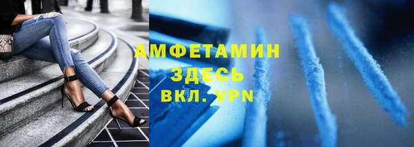 мефедрон мука Волоколамск