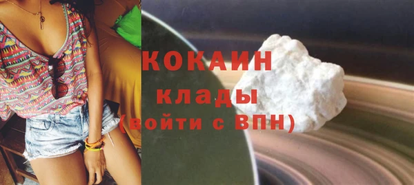 герыч Пестово