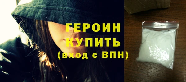 ПСИЛОЦИБИНОВЫЕ ГРИБЫ Бородино