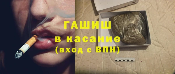 герыч Пестово