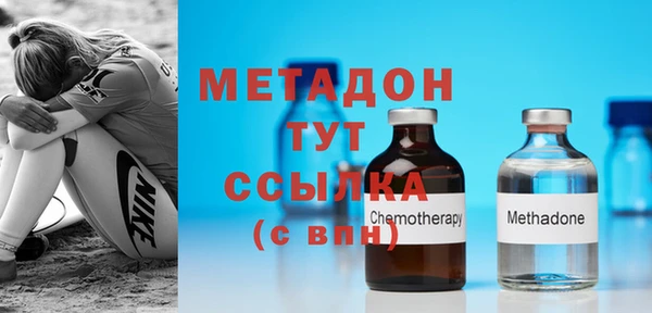 меф VHQ Осташков