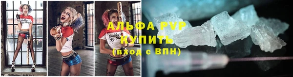 герыч Пестово