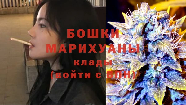герыч Пестово