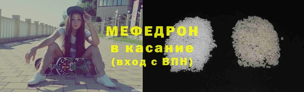 мяу мяу мука Володарск