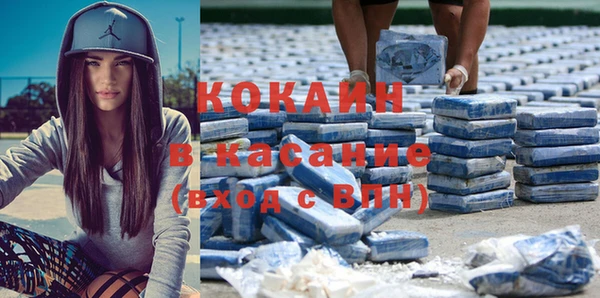 бошки Волосово