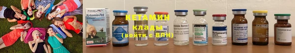 прущая мука Бугульма
