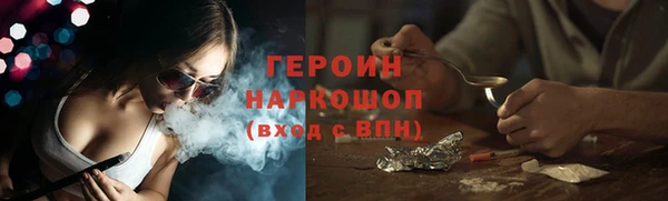 герыч Пестово