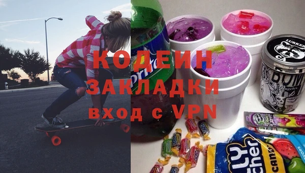 мдма Осинники