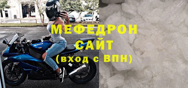 герыч Пестово