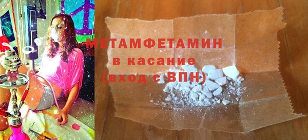 герыч Пестово