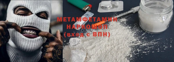 герыч Пестово