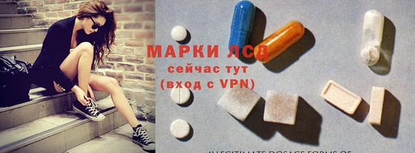 Альфа ПВП Пересвет