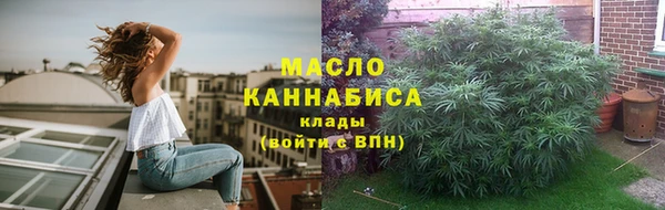 герыч Пестово