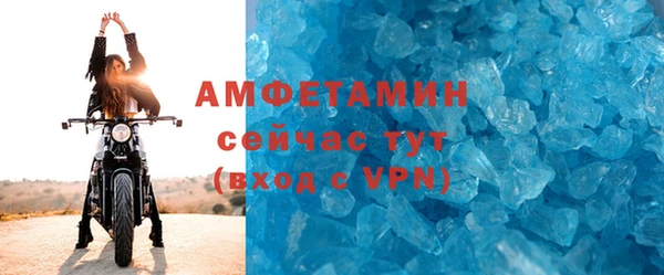 герыч Пестово