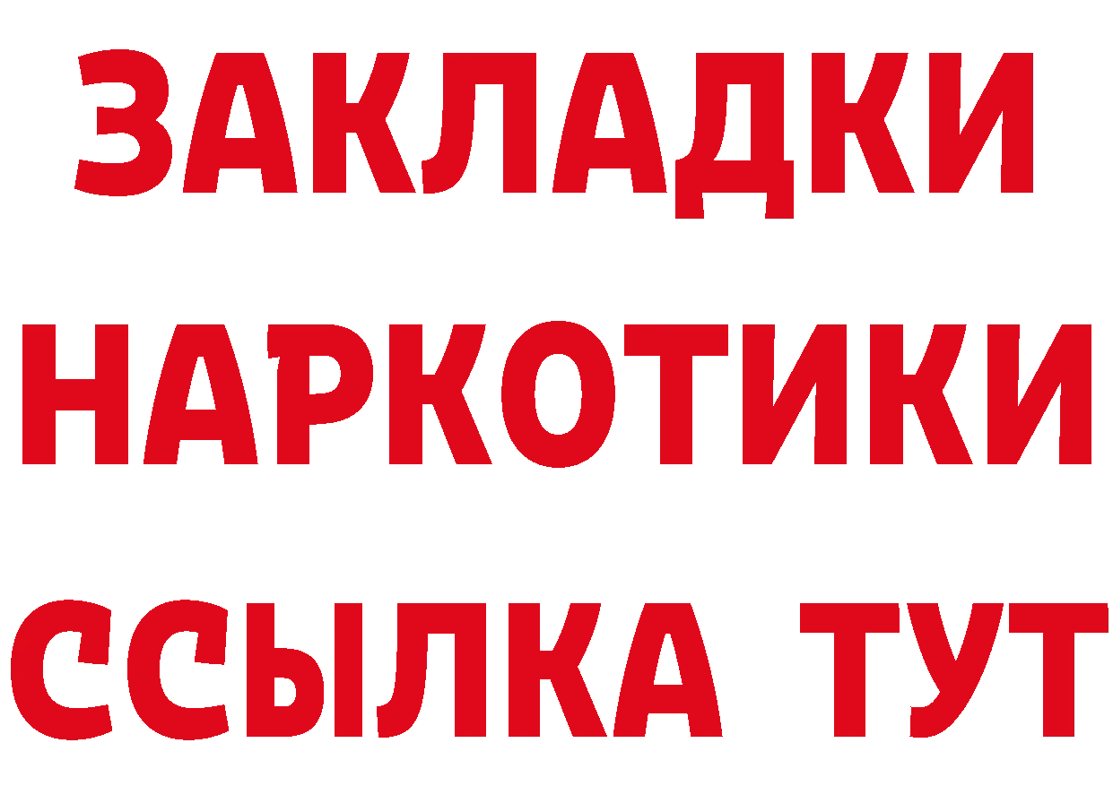 ТГК вейп с тгк ссылка это hydra Алупка