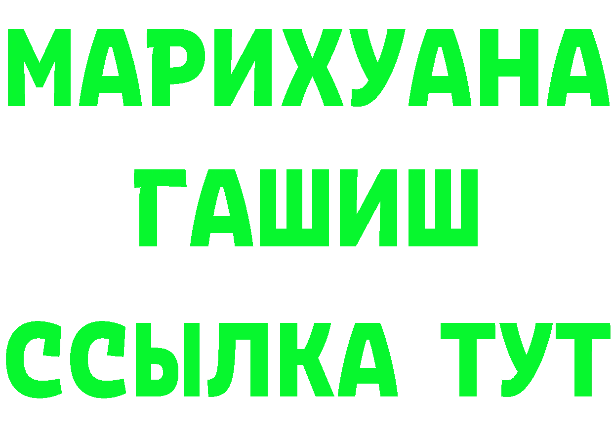 Как найти закладки? даркнет официальный сайт Алупка