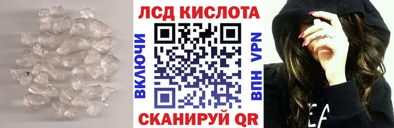 сайты даркнета клад  Алупка  LSD-25 экстази кислота 