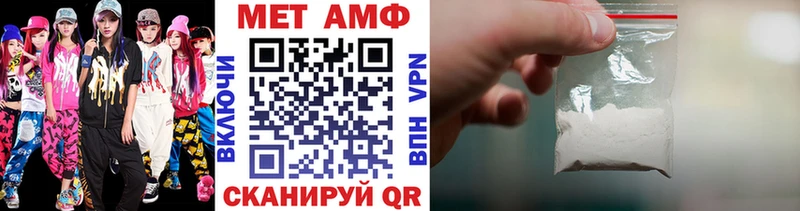 МЕТАМФЕТАМИН винт  магазин    Алупка 
