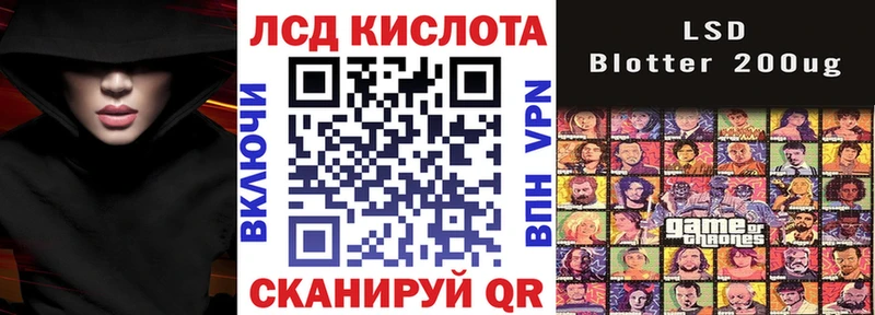 Наркотические марки 1,8мг  Алупка 