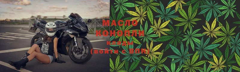 купить наркоту  kraken как зайти  ТГК THC oil  Алупка 